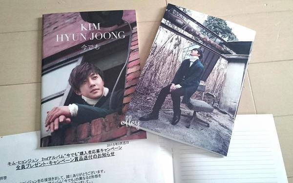 IMADEMO Original Notebook &amp; Clear File