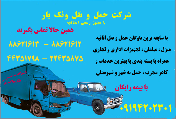 http://navidbar.com/