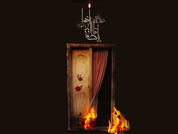 عکس،پوستر و تصویر مذهبی با موضوع شهادت حضرت فاطمه زهرا(س)