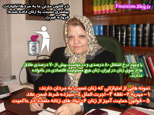 فریده غیرت فریده غیرت