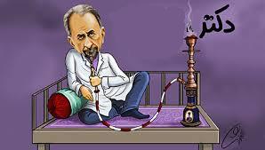 اس ام اس و جوک خنده دار اسفند +عکس جدید+اس ام اس خفن+اس جدید+گالری عکس روز+عکس دکتر+عکس+sms+اس ام اس 94+مسیج جدید