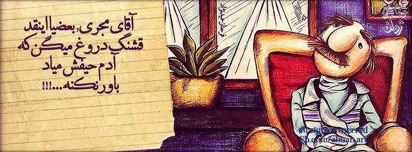 فامیل دور+famildoor+عکس روز+گالری عکس فامیل دور
