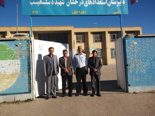 همایش دبیران عربی شهرستان فسا با حضور استاد اشکبوس