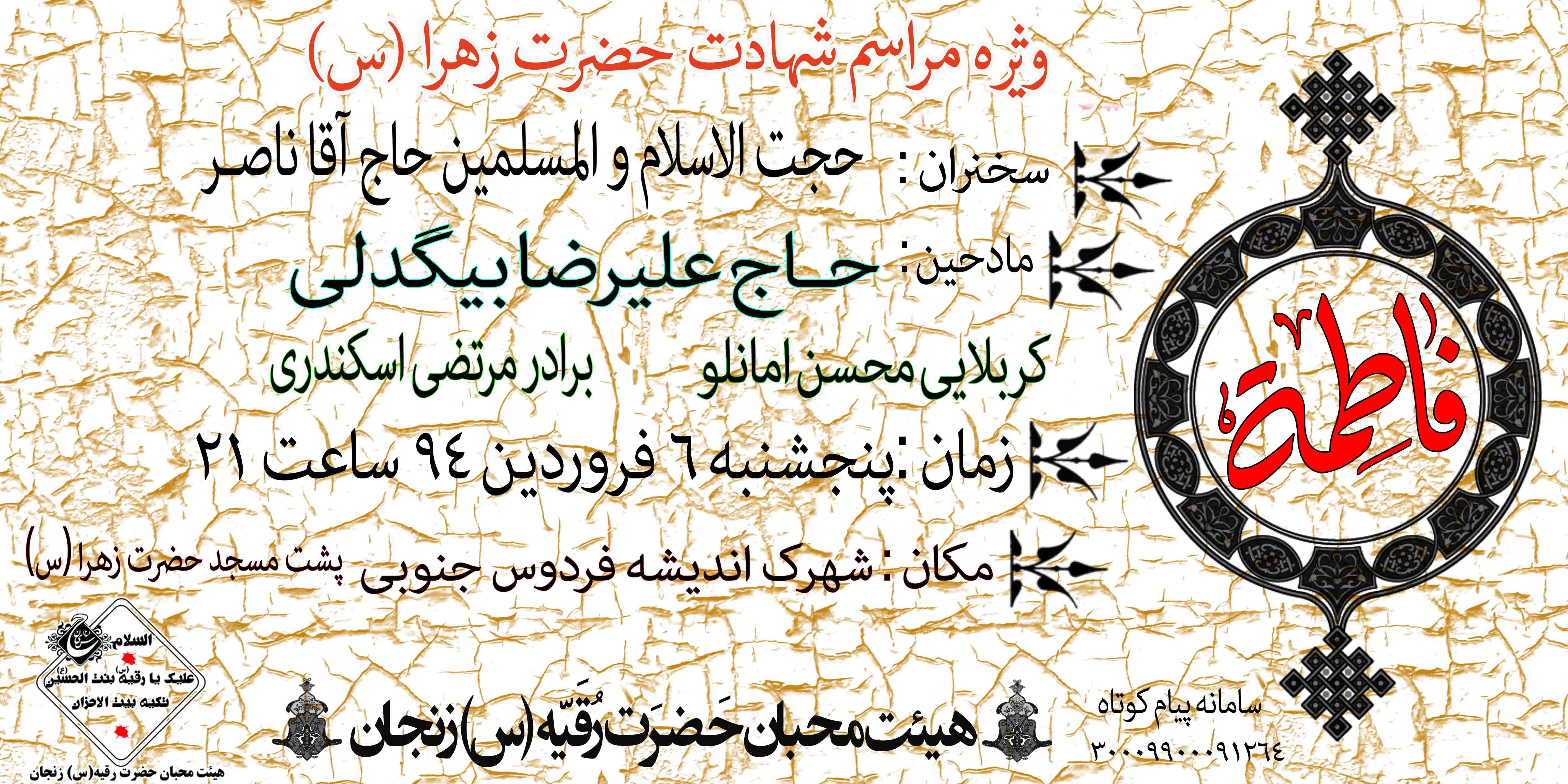 http://s6.picofile.com/file/8176282150/1AVHVR21121.jpg