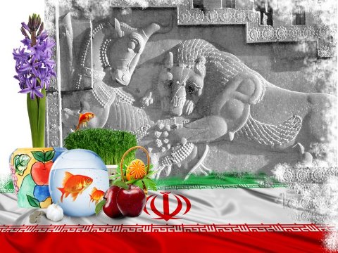 آغاز سال 1399 خورشیدی بر همه پارسی زبانان مبارک باد