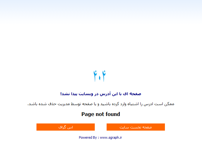 http://s6.picofile.com/file/8176926326/404.PNG