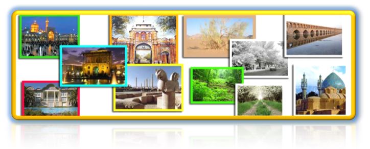 وام گردشگری وام گردشگری