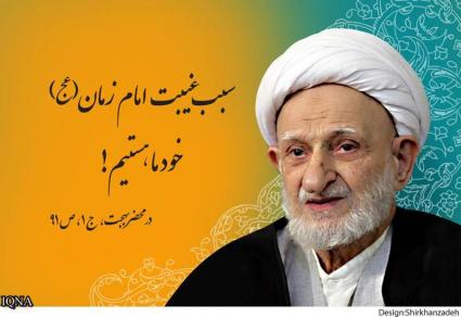 پاسخ به: درباره امام زمان (عج) بنویسید