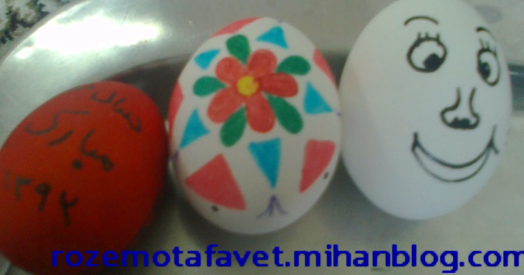 تخم مرغ رنگی