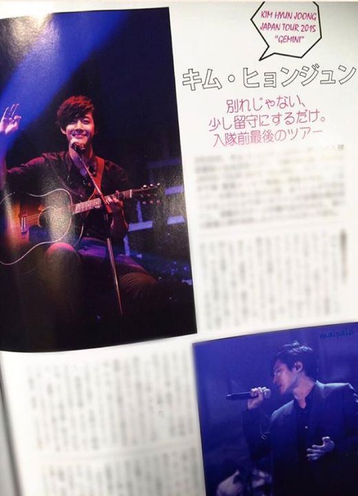 Kim Hyun-Joong en KEJ (Korea Entertainment Journal) vol.135 - 2015 April