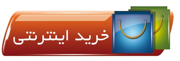 مانتو طرح كارن,فروش مانتو طرح كارن,فروش پستي مانتو طرح كارن,فرزوش انلاين مانتو طرح كارن,فروش با تخفيف مانتو طرح كارن,فروش ارزان مانتو طرح كارن,سايت فروش مانتو طرح كارن,حراج مانتو طرح كارن,سايت حراج مانتو طرح كارن,فروش اينترنتي مانتو طرح كارن