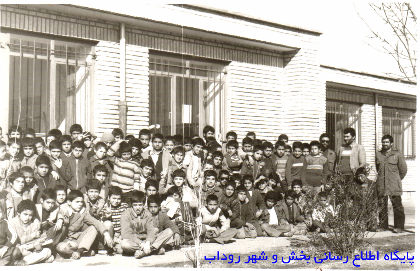 مدرسه راهنمایی شهید اشرفی اصفهانی روداب