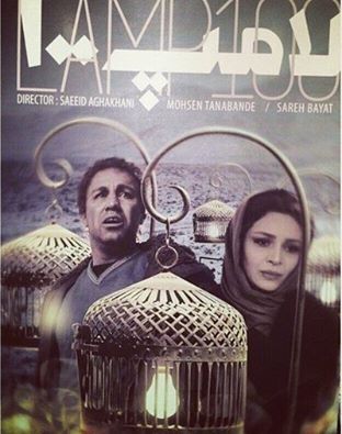 لامپ 100 لامپ 100