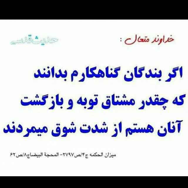 میلاجرد , حدیث
