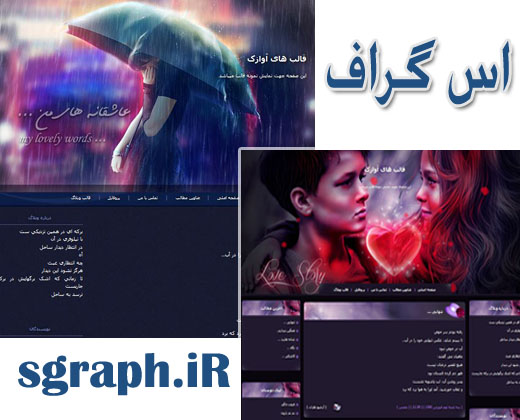 http://s6.picofile.com/file/8178402376/skins.jpg