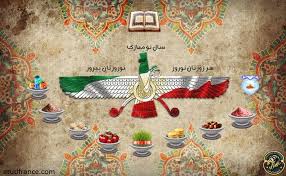 جشن کهن سال ایران