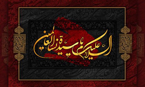 عکس و پوستر مذهبی با موضوع شهادت حضرت فاطمه زهرا(س)