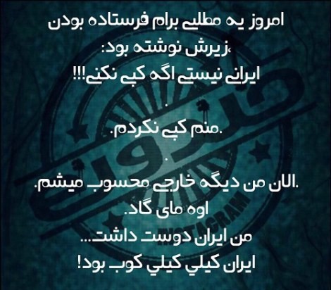 طنز نوشته هاي فيسبوكي.#سري 3# 