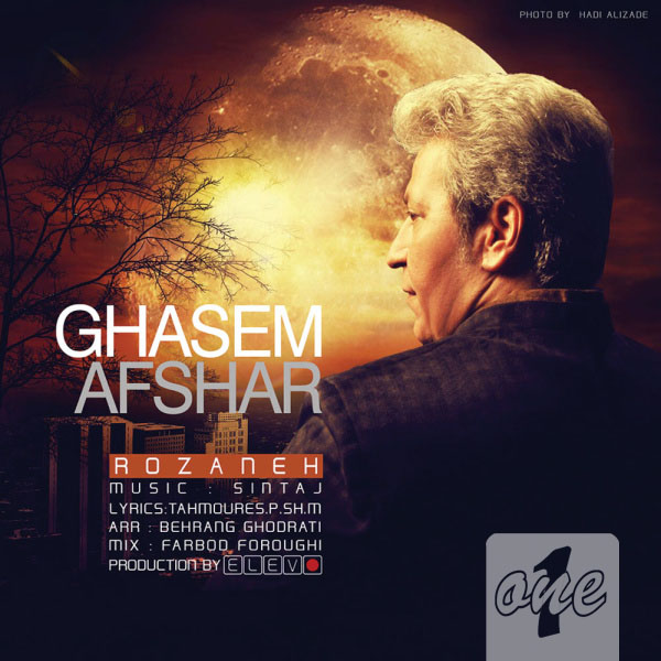 Ghasem-Afshar-Rozaneh