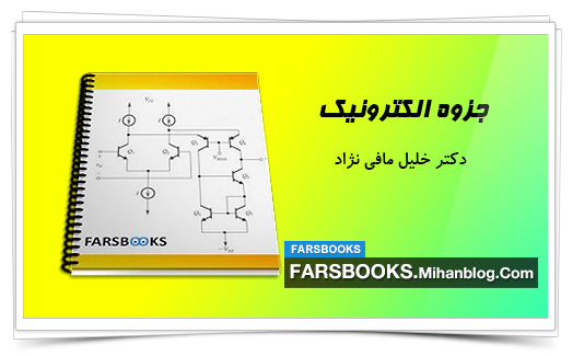 http://farsbooks.mihanblog.com