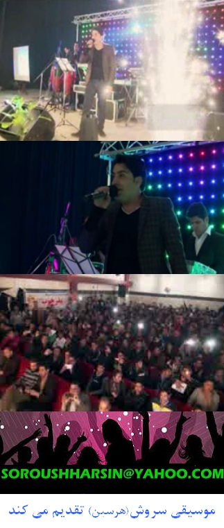 http://s6.picofile.com/file/8179669500/konsert_amin1.JPG