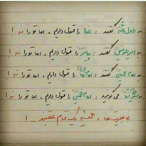 پاسخ به:پاورچین...پاورچین...