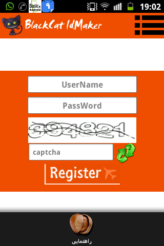 BlackCat ANDROID Id Maker V1 13