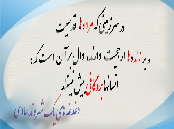 زیبـــاتــــریــن عکــس نــوشتــه هــآ و کــآرت پستالهـــآ