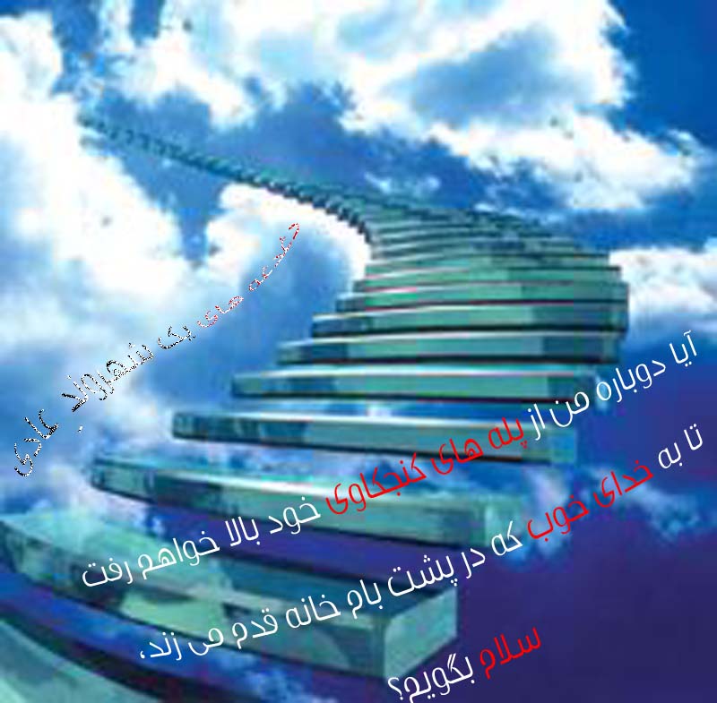 زیبـــاتــــریــن عکــس نــوشتــه هــآ و کــآرت پستالهـــآ