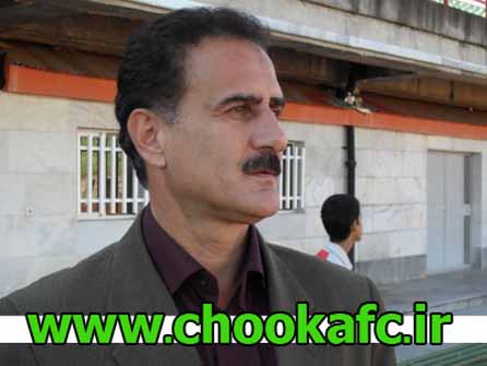 فرهاد حسین پور به عنوان سرمربی جدید چوکا انتخاب شد فرهاد حسین پور به عنوان سرمربی جدید چوکا انتخاب شد