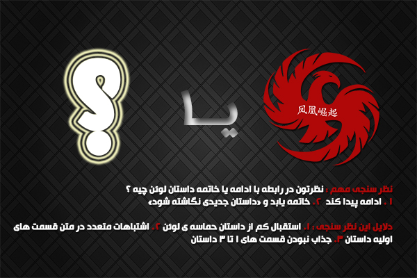 http://s6.picofile.com/file/8180613334/%D9%86%D8%B8%D8%B1_%D8%B3%D9%86%D8%AC%DB%8C_%D9%85%D9%87%D9%85.jpg
