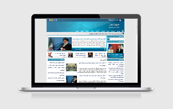 http://s6.picofile.com/file/8180752850/FireShot_Screen_Capture_093_Am_I_Responsive_ami_responsivedesign_is_.png
