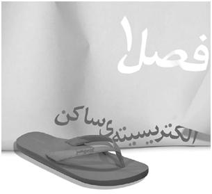 http://s6.picofile.com/file/8181200800/0007_www_konkurak_ir_ax.JPG