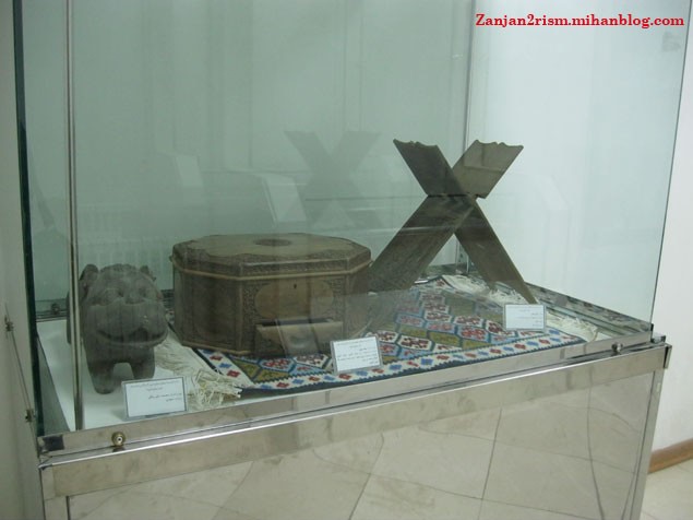 عمارت دارایی زنجان