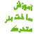 آموزش ساخت بنر متحرک بدون نیاز به فتوشاپ