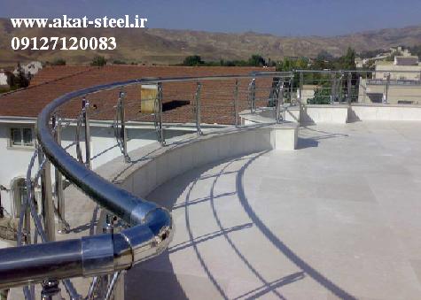 نرده استیل پایه کمانی نرده استیل پایه کمانی