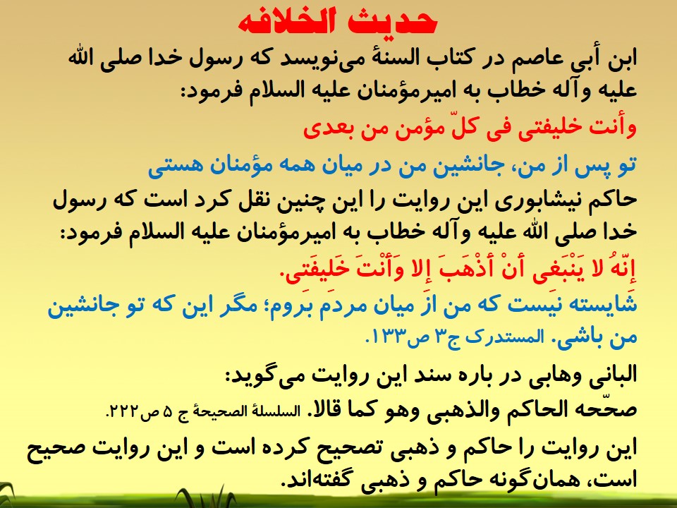 http://s6.picofile.com/file/8182767742/8.jpg
