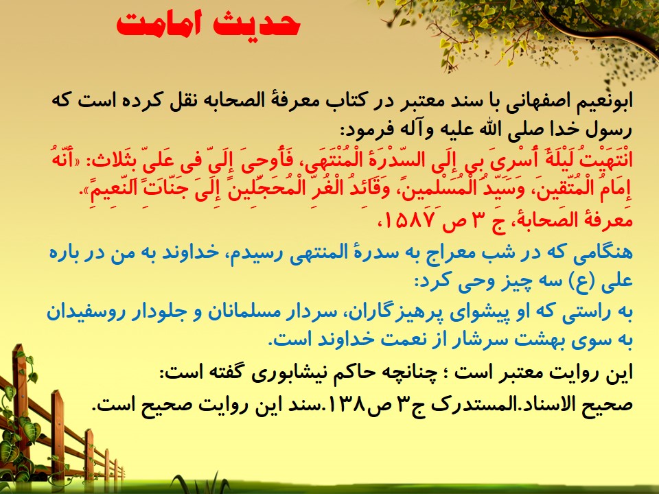 http://s6.picofile.com/file/8182767784/9.jpg