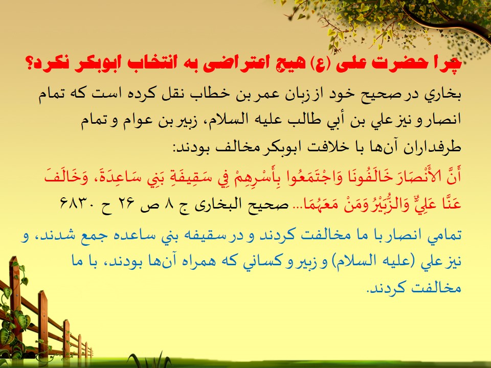 http://s6.picofile.com/file/8182767826/10.jpg
