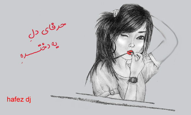 قالب های عاشقونه دخترونه زیبا خوشکل ، قالب دخترونه خوشکل، قالب وبلاگ عاشقانه، جدیدترین بروز ترین قالب وبلاگ قالب قلب، قالب دخترونه قلب،قالب دخترونه قلب عاشقانه، قالب وبلاگ ،قالب های عاشقونه دخترونه زیبا خوشکل ، قالب دخترونه خوشکل، قالب وبلاگ عاشقانه،قالب زیبا خوشمل جیگل دختلونه صورتی