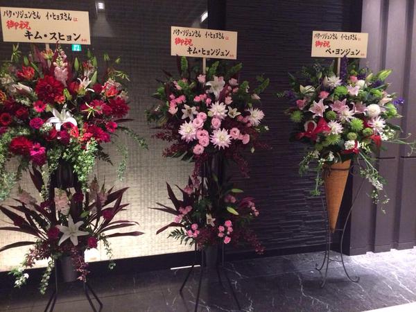 It Seems HJ Sent Flowers To Park Seo Joon in Japan