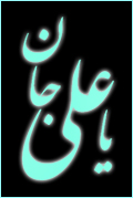 http://s6.picofile.com/file/8183556884/6.jpg