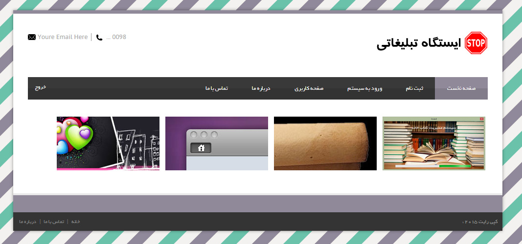 وب تبلیغاتی