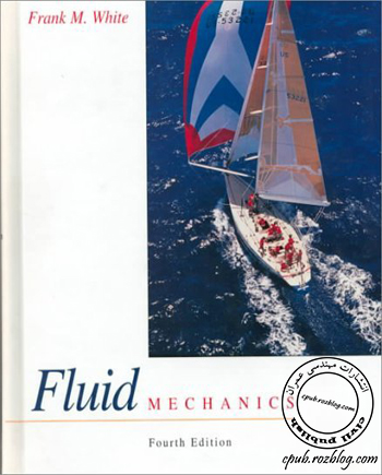 دانلود کتاب مکانیک سیالات وایت ویرایش 4 (Fluid Mechanics M. White 4th)