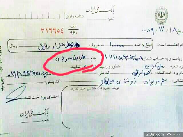 پاسخ به:پاورچین...پاورچین...