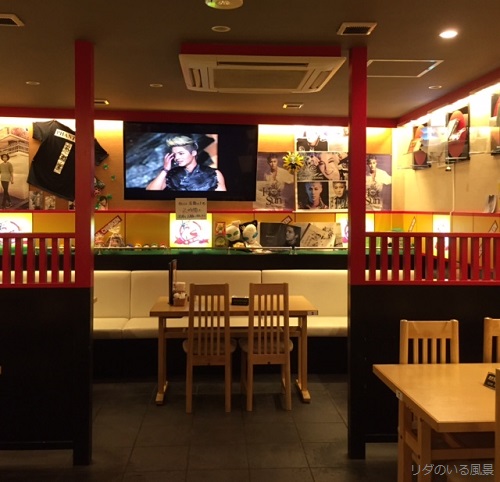 Hyun Joong - Jaksal Chicken Tokyo