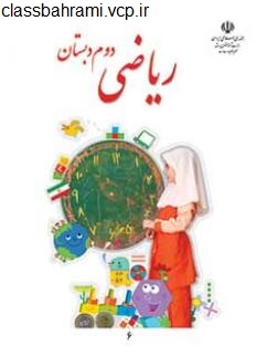 http://s6.picofile.com/file/8184990950/C6.jpg