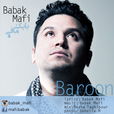 Babak Mafi -Baroon