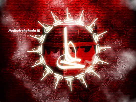 دو دلیل عقلى و اصولى ولایت على(ع) . دعای ندبه مراغه