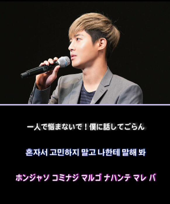 [Photo] Kim Hyun Joong Japan Mobile Site Update [2015.4.28]